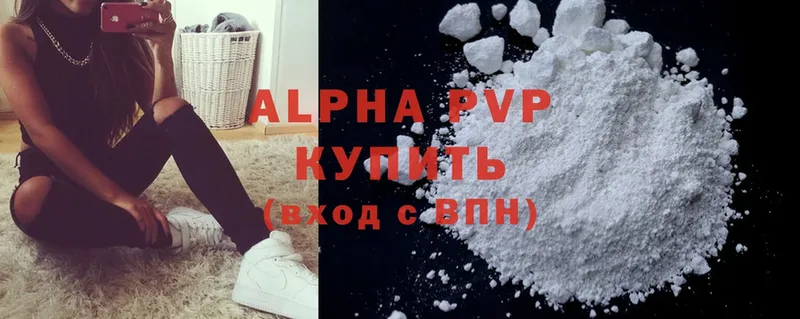 Купить Светлоград Cocaine  Бошки Шишки  MDMA  ГАШ  Мефедрон  СК 